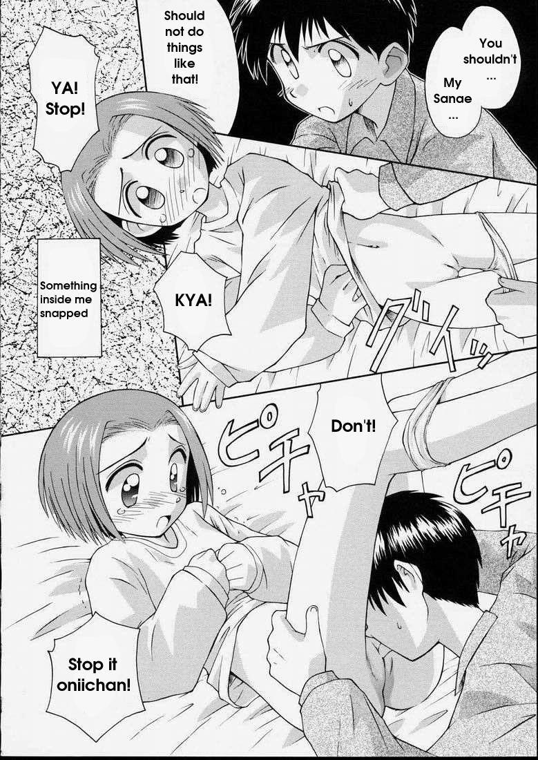 Junshin Shoujo 1