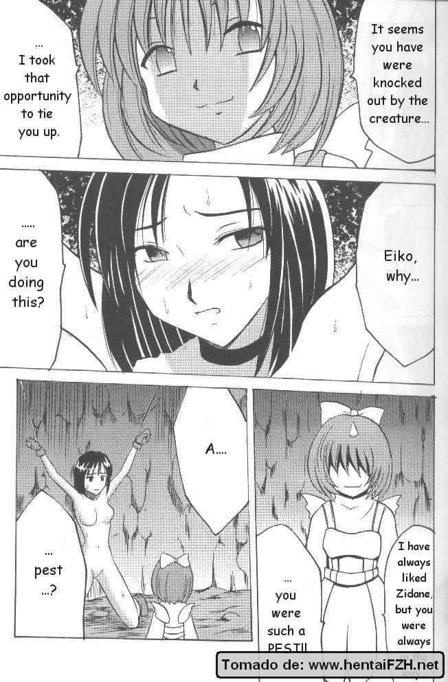 Junshin Wa Tsuyu Ni Kiyu 1