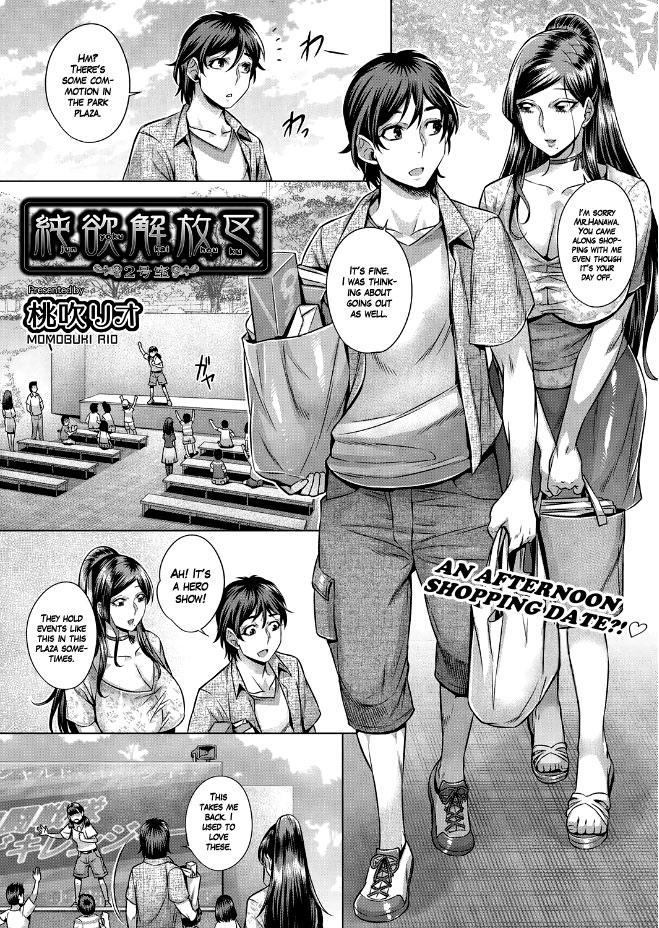 Junyoku Kaihouku 2