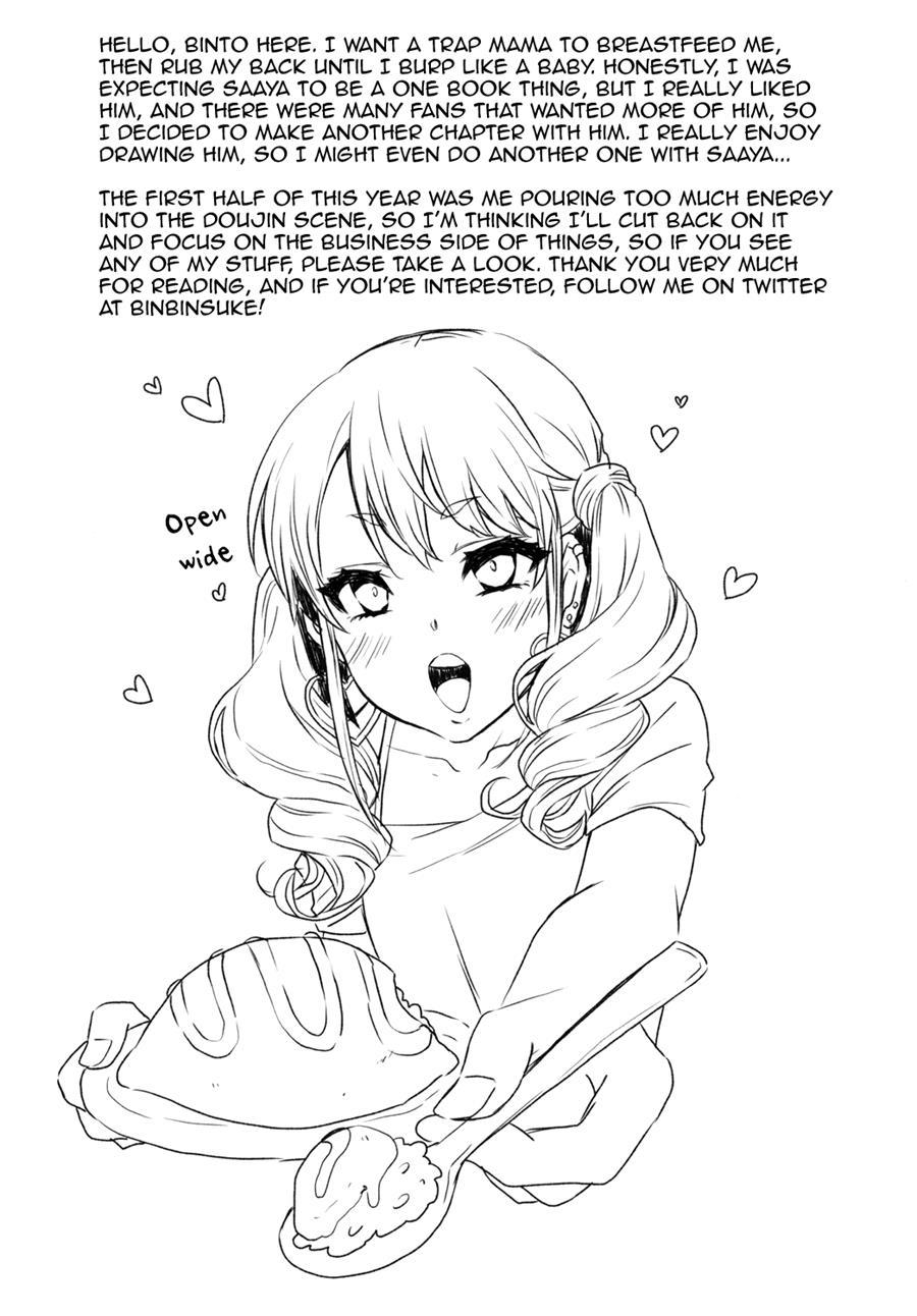 Junyuu Surussu! -kuro Gyaru Otokonoko Mama 2- [yaoi] 1