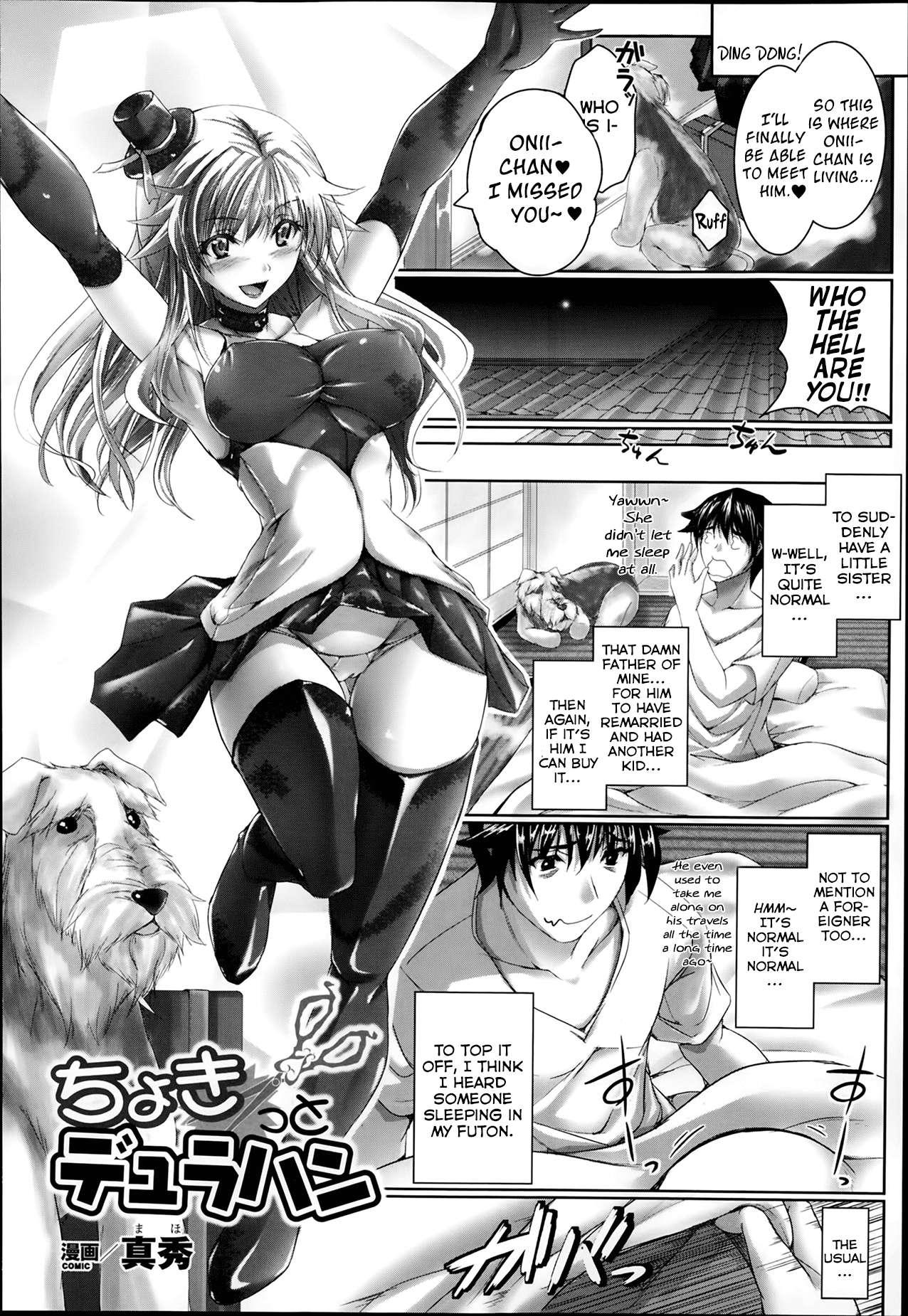 Just A Bit Of Dullahan 1