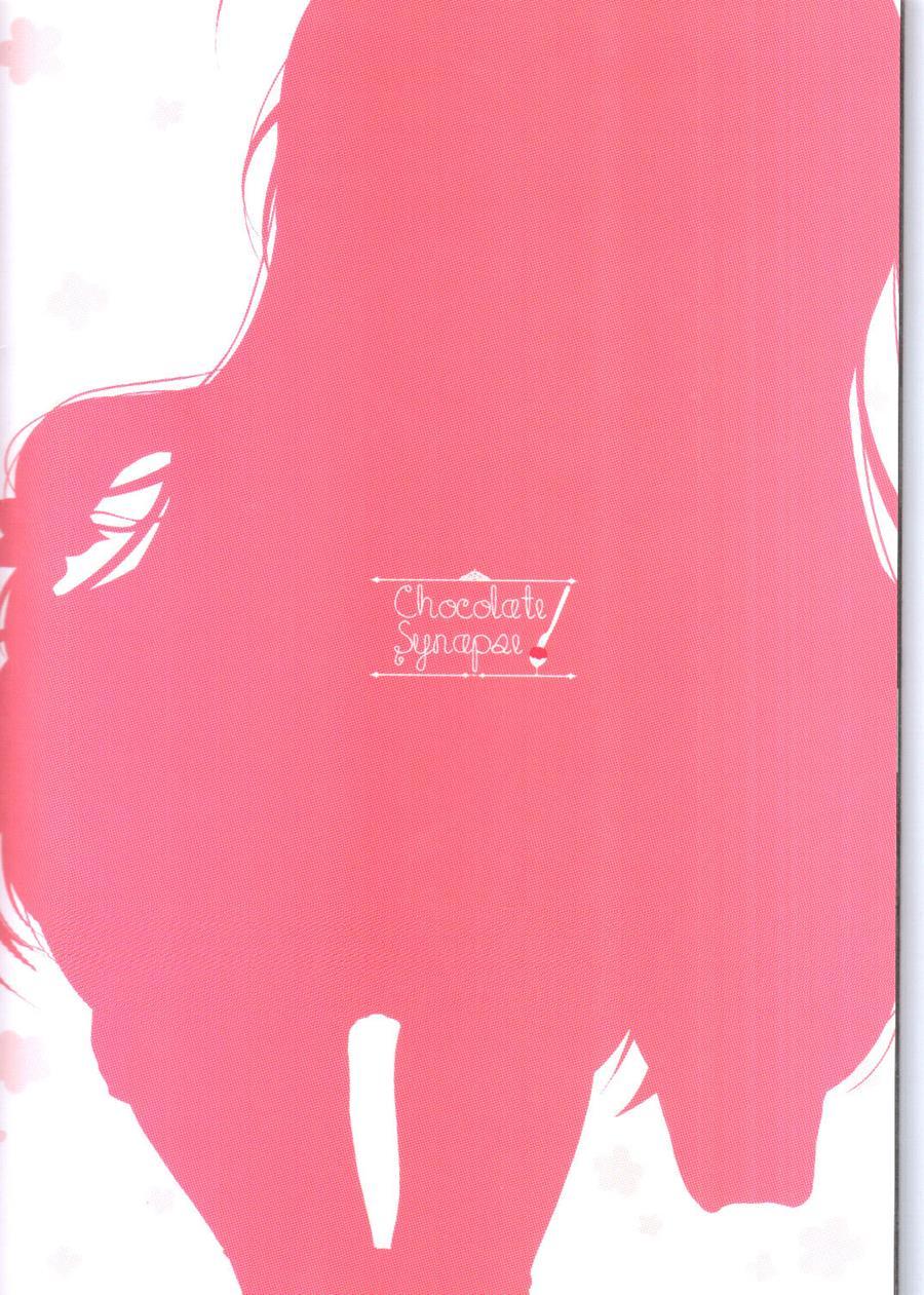 Just A Little Compensated Dating Will Be Okay!... Right? Chapter 1 Page 16