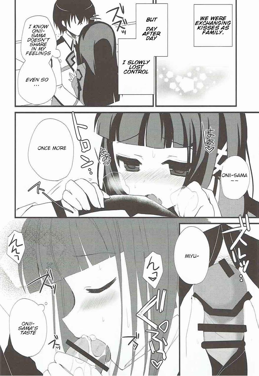 Just For Tonight, Onii-sama 1