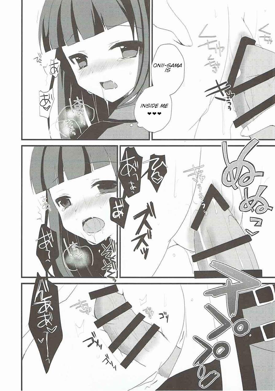 Just For Tonight, Onii-sama 1