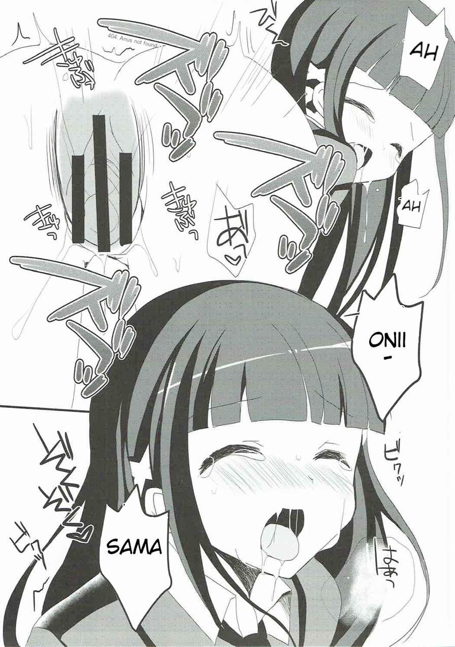Just For Tonight, Onii-sama 1