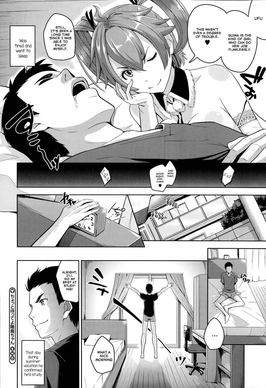 Just Hold On, Suima-chan 1
