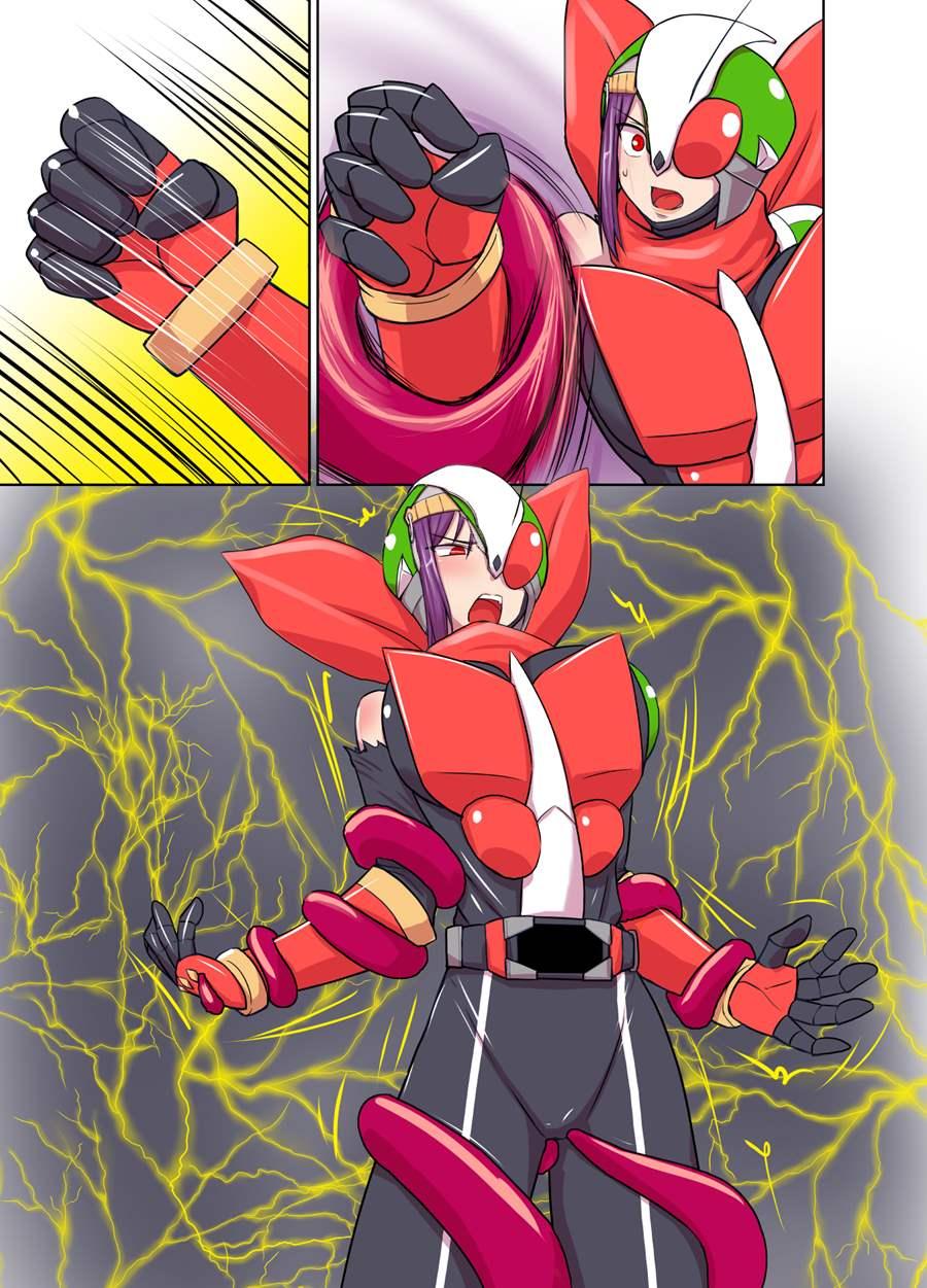 Justice The Rider: Noble Mirage 1