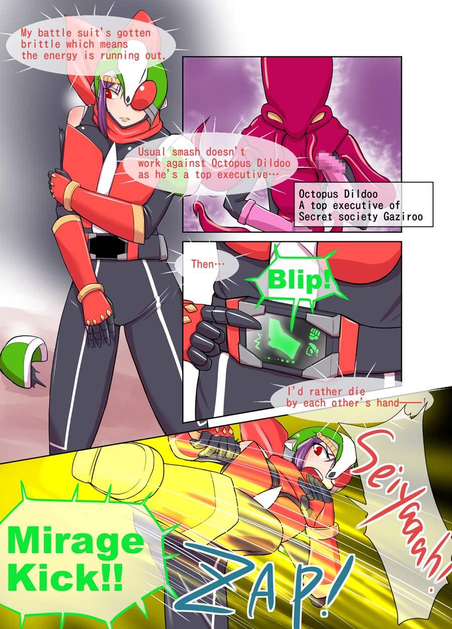 Justice The Rider: Noble Mirage 1