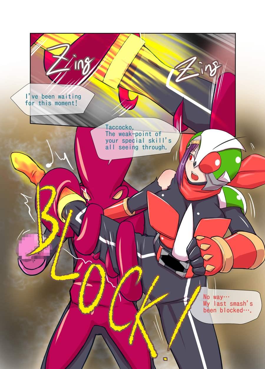Justice The Rider: Noble Mirage 1