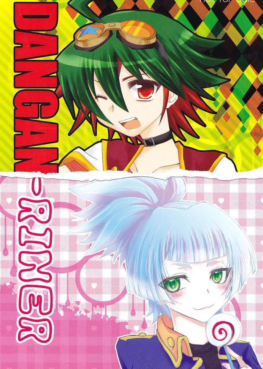 Juudai Ga Onnanoko Ni Nacchimatta! 1