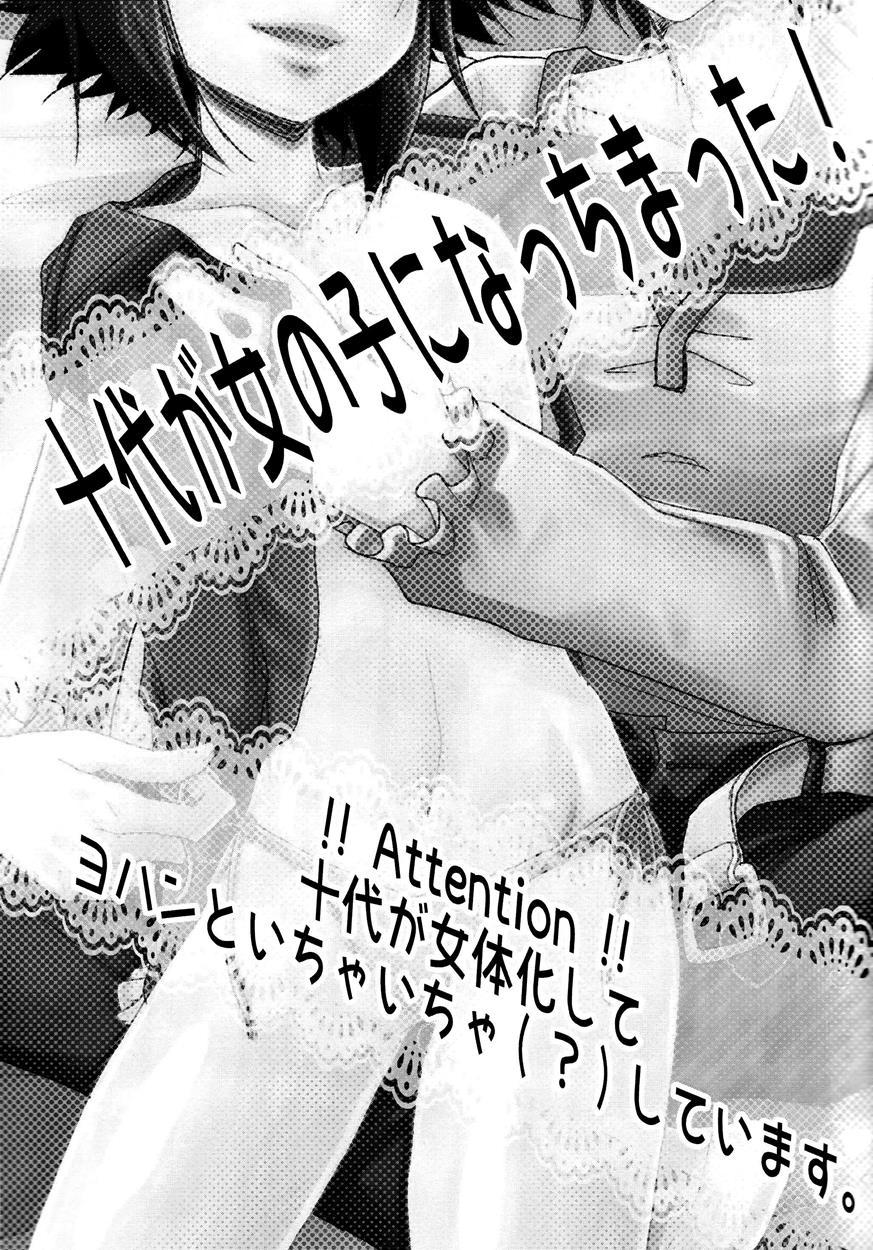 Juudai Ga Onnanoko Ni Nacchimatta! 1