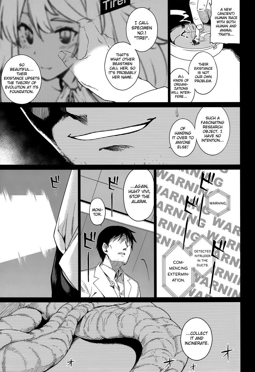 Juujin Seitai Kansatsu Kiroku 1