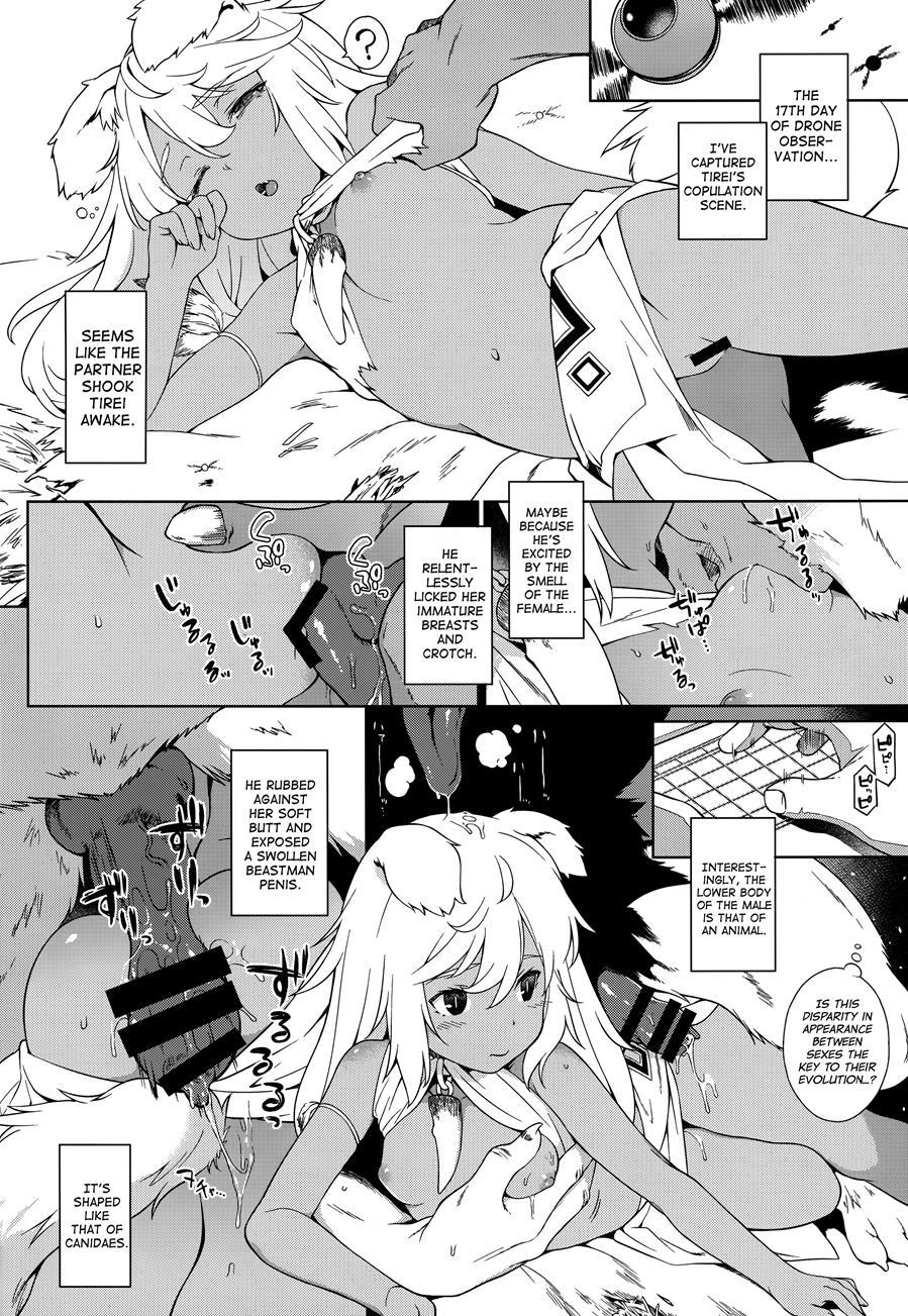 Juujin Seitai Kansatsu Kiroku 1