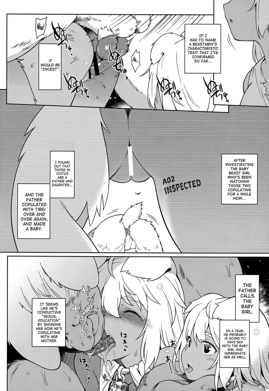 Juujin Seitai Kansatsu Kiroku 1
