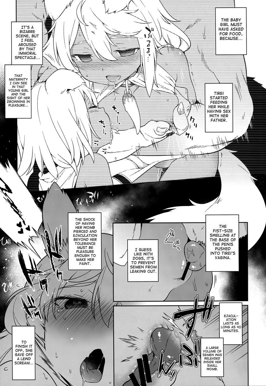Juujin Seitai Kansatsu Kiroku 1