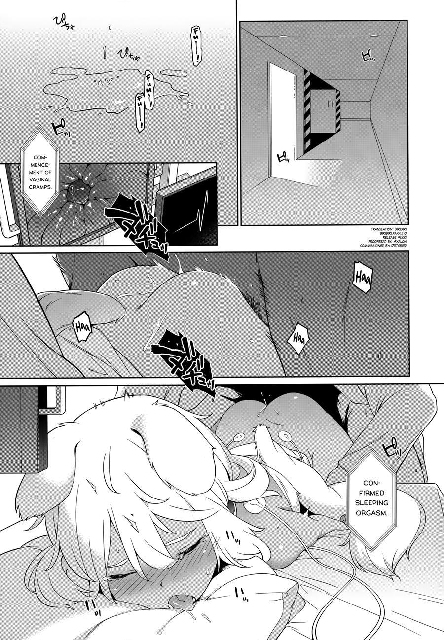 Juujin Seitai Kansatsu Kiroku 1