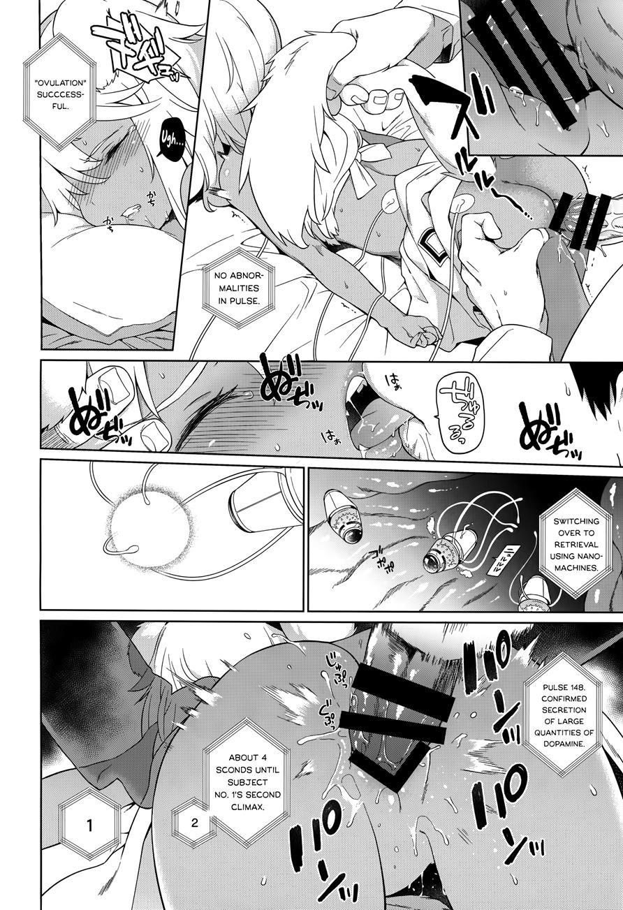 Juujin Seitai Kansatsu Kiroku 1