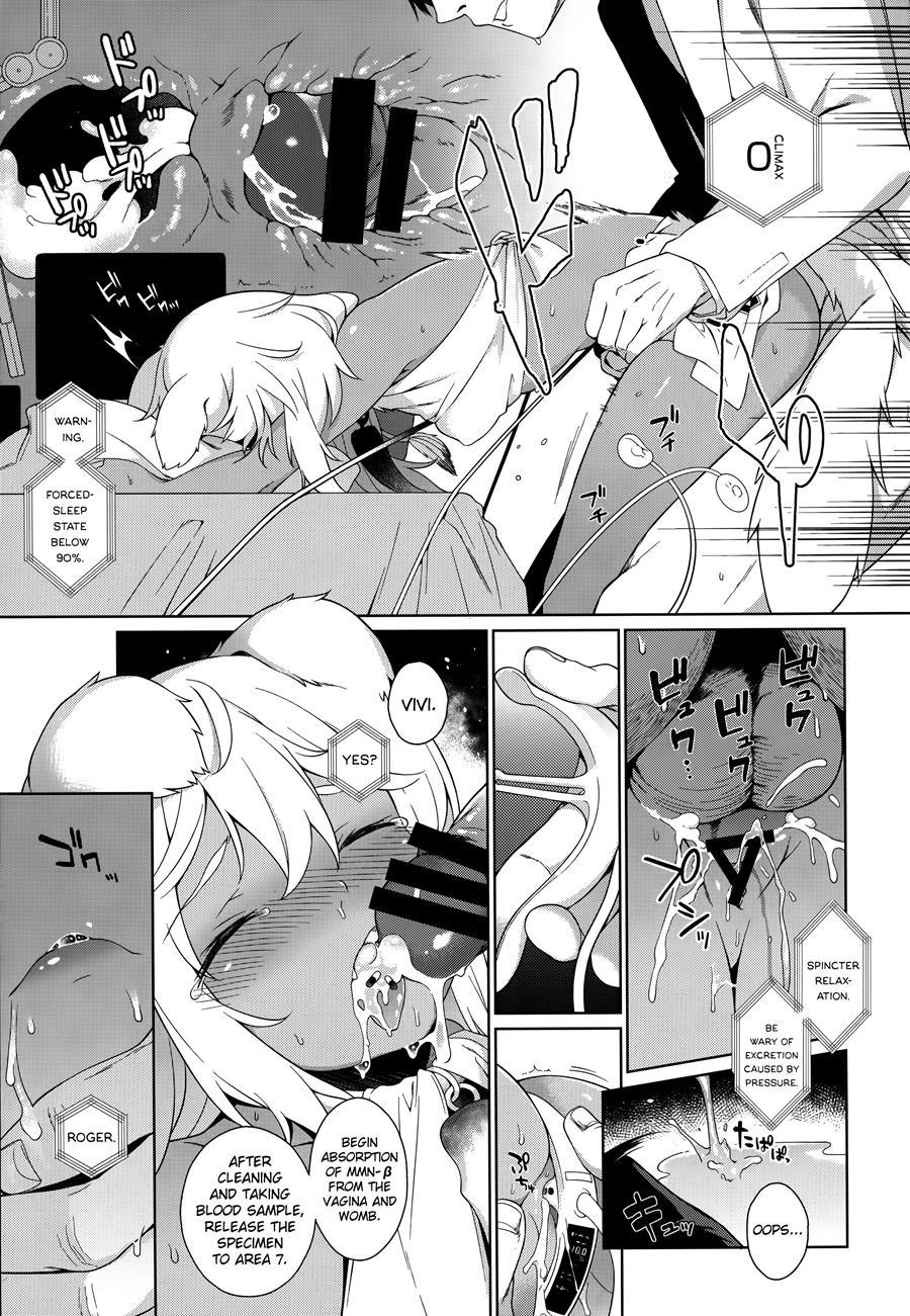 Juujin Seitai Kansatsu Kiroku 1