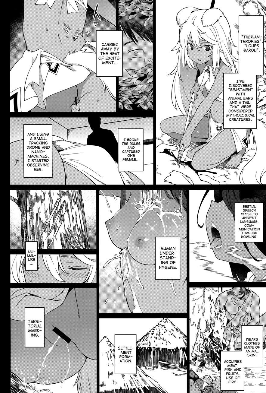 Juujin Seitai Kansatsu Kiroku 1