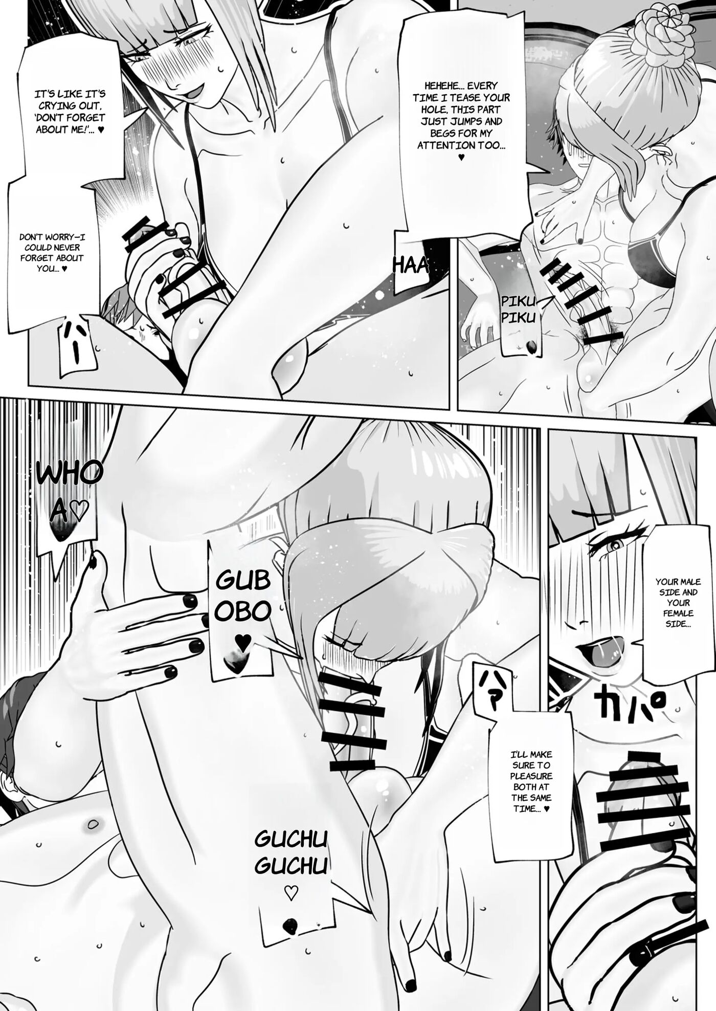 Juujun Shukujo Wa Futanari Do-chijo 1