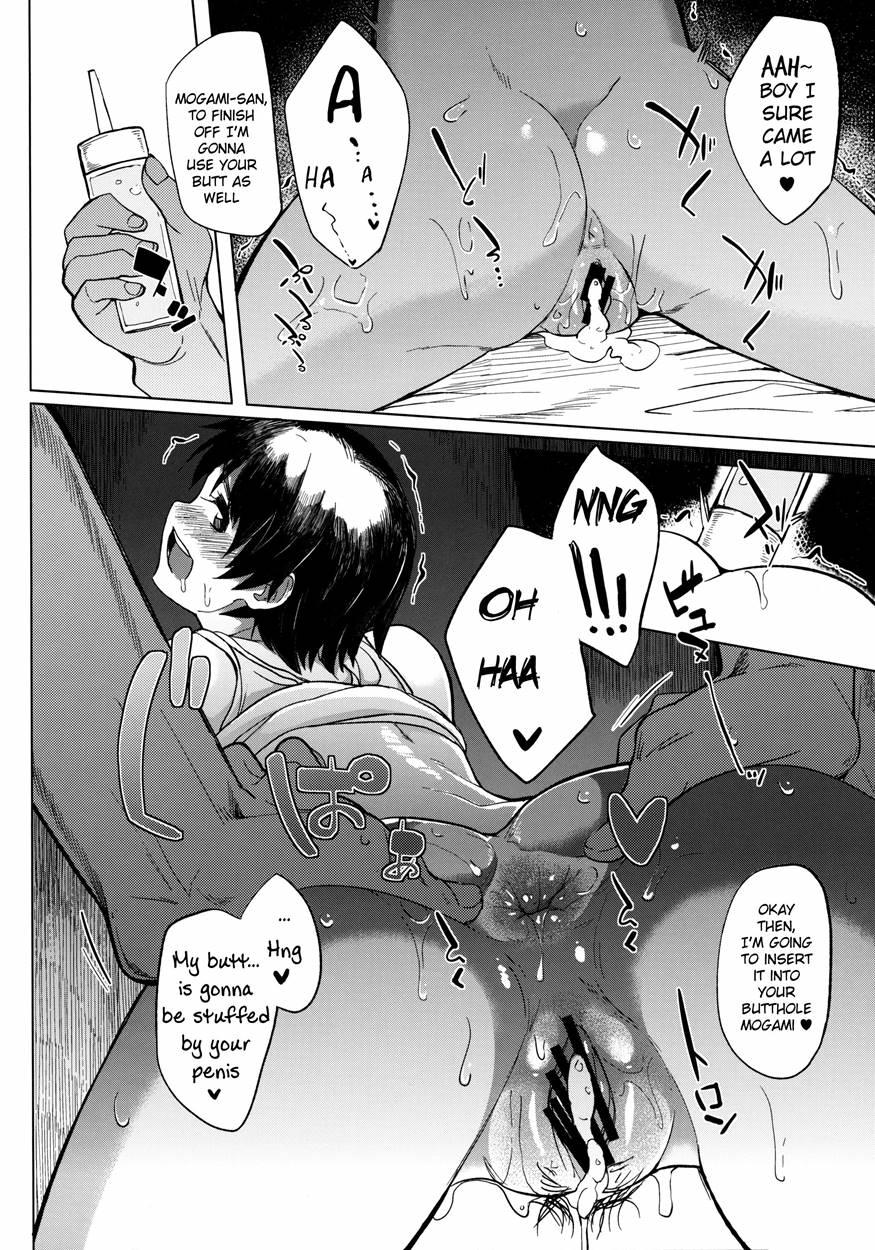 Juujunyoukan Mogami 1