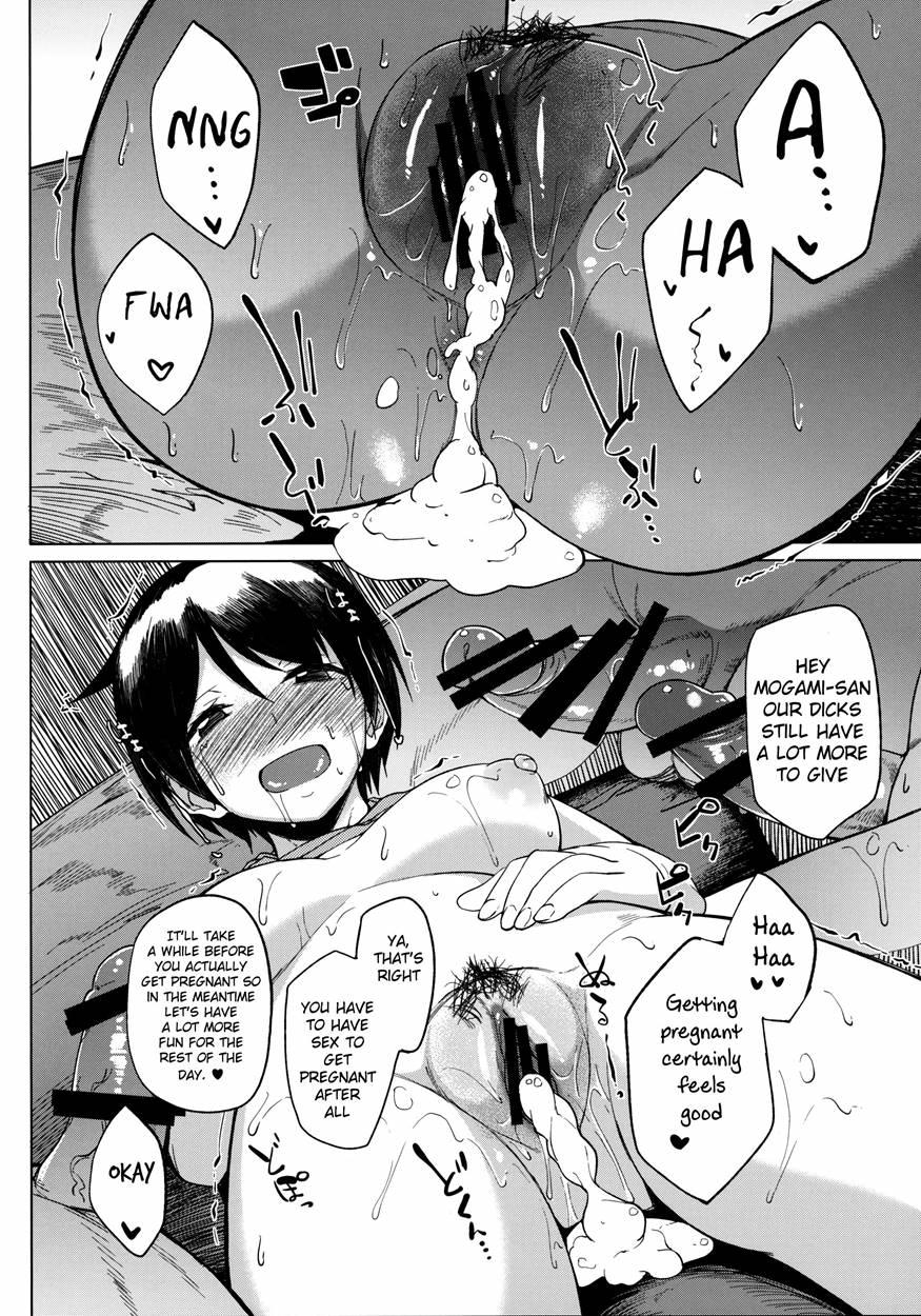 Juujunyoukan Mogami 1