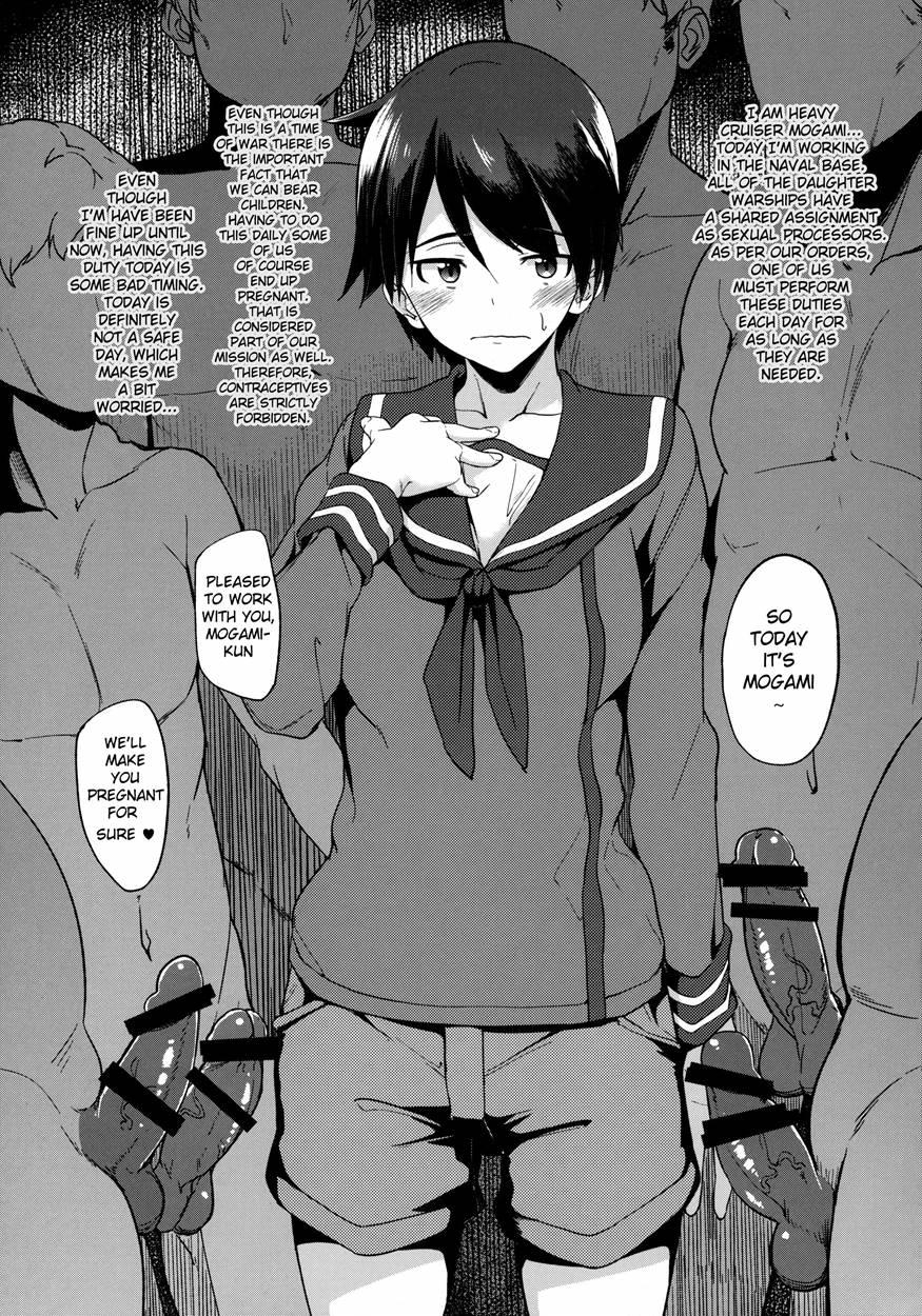 Juujunyoukan Mogami 1