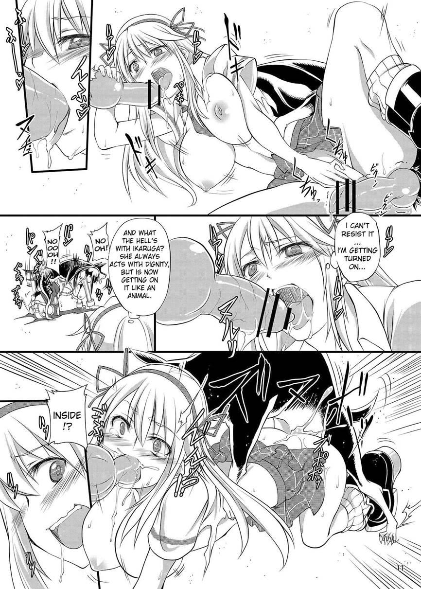Juukan Kagura 1