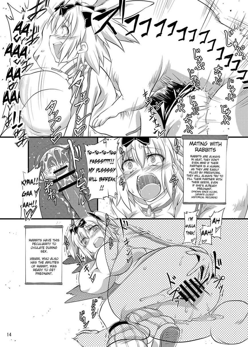 Juukan Kagura 1