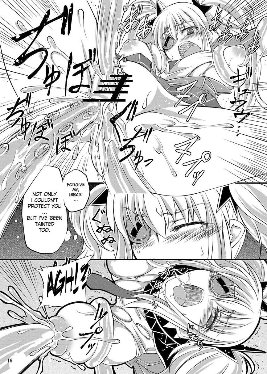 Juukan Kagura 1