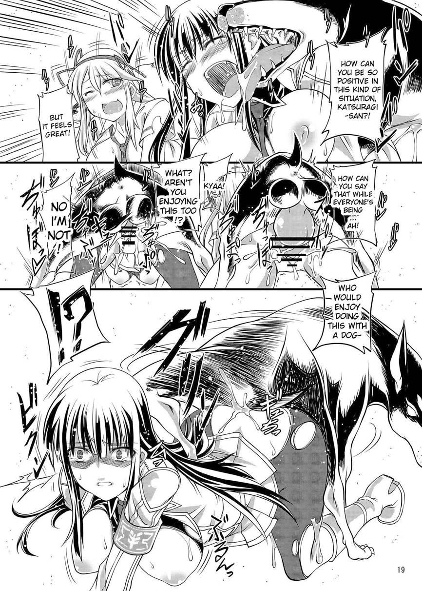 Juukan Kagura 1