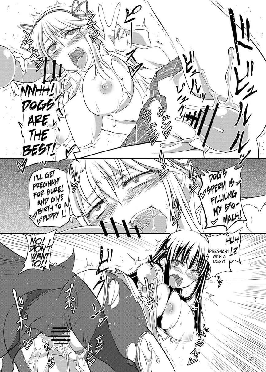 Juukan Kagura 1