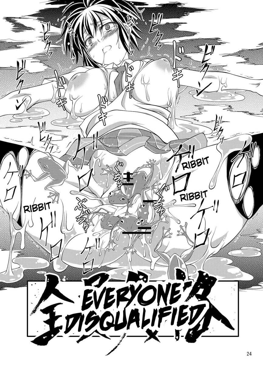 Juukan Kagura 1