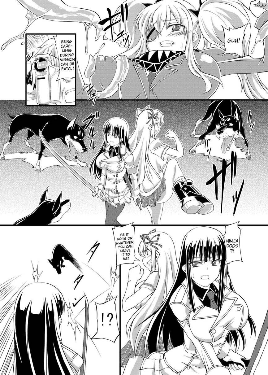 Juukan Kagura 1
