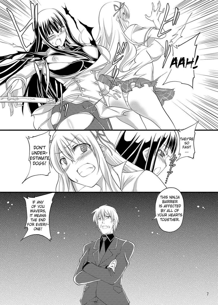 Juukan Kagura 1