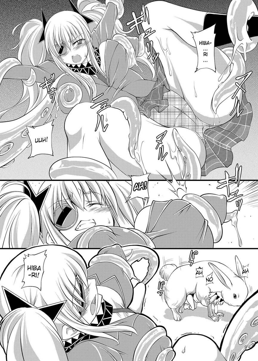 Juukan Kagura 1