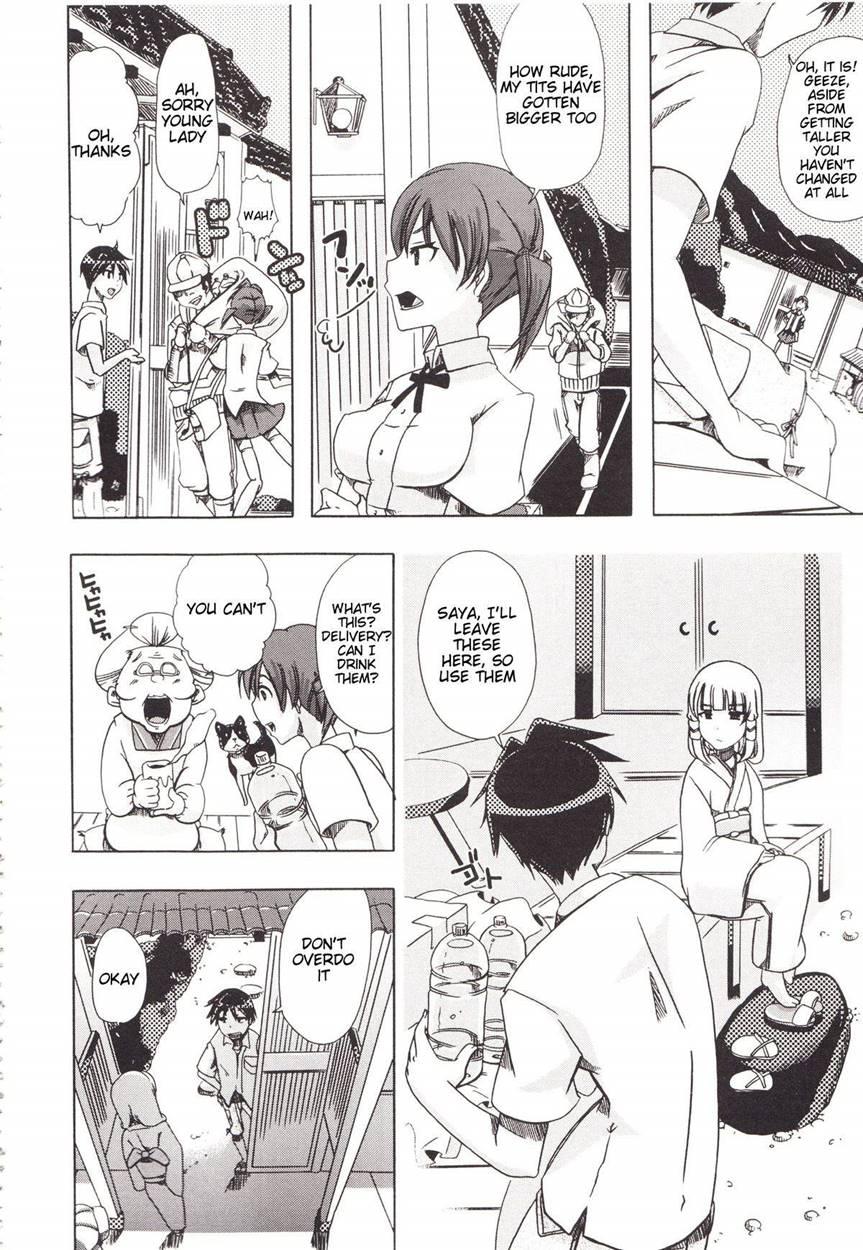 Juukan Kanojo Catalog 5