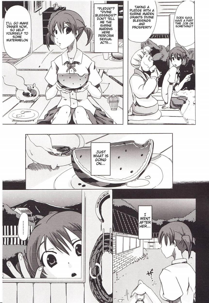 Juukan Kanojo Catalog 5