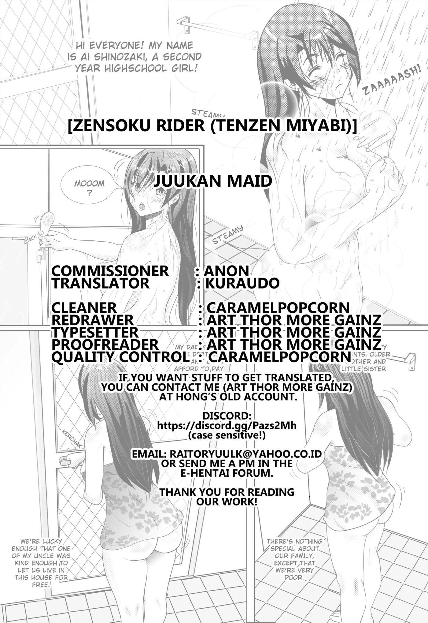 Juukan Maid 1