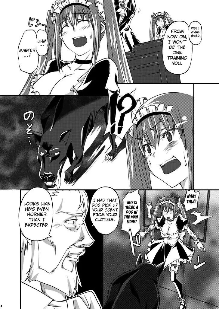 Juukan Maid 1