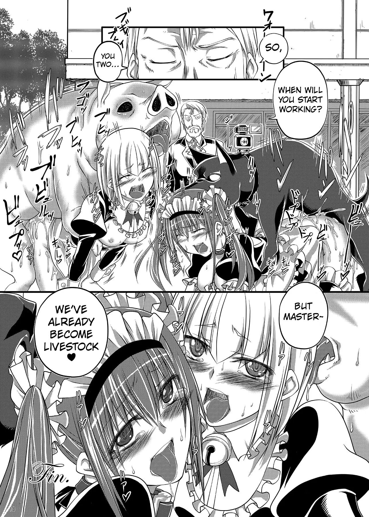 Juukan Maid 2