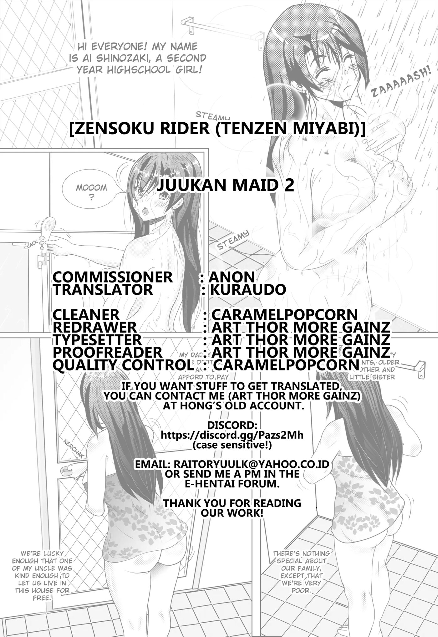 Juukan Maid 2