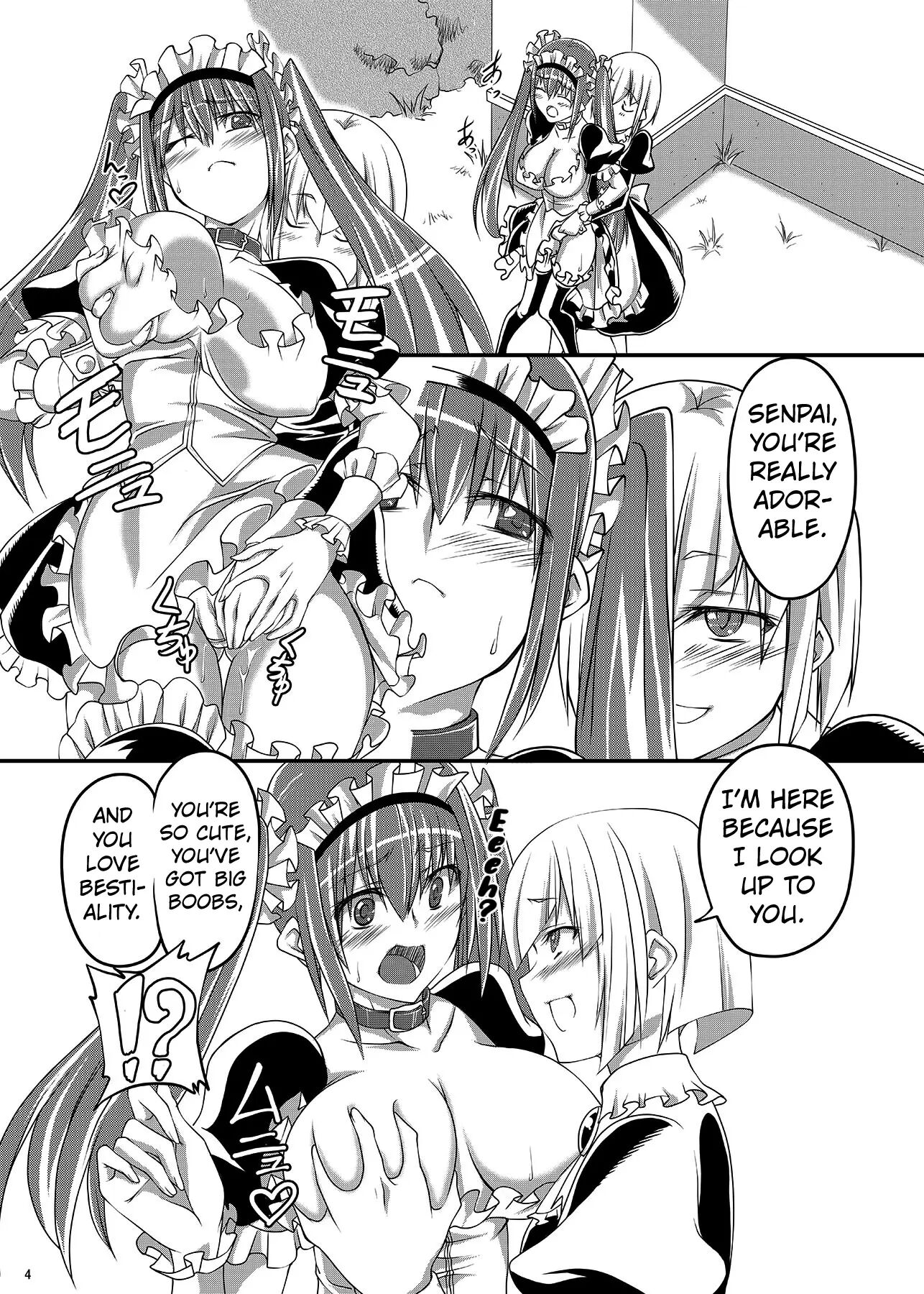 Juukan Maid 2