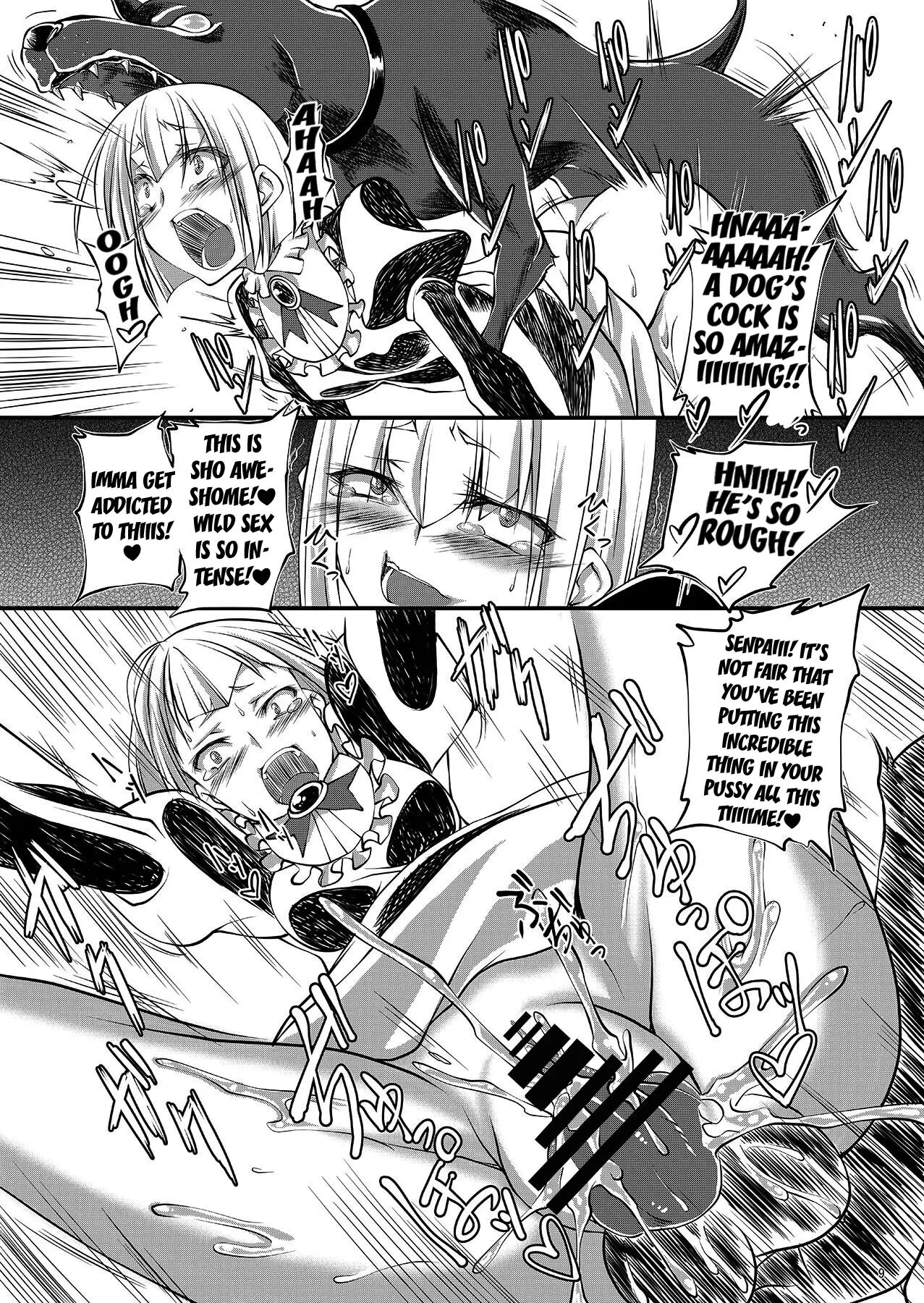 Juukan Maid 2