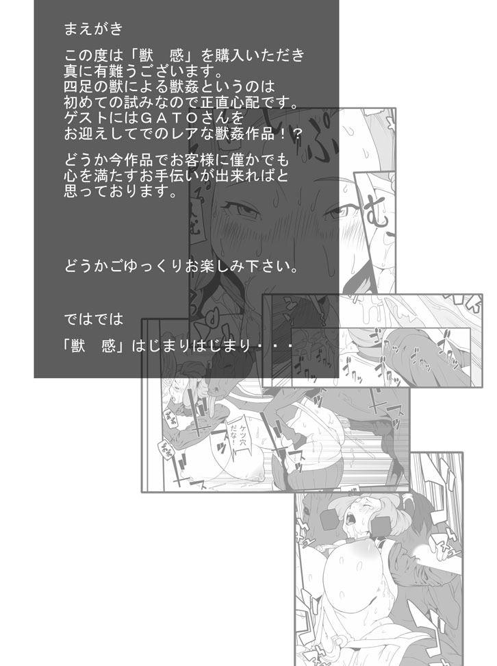 Juukan 1