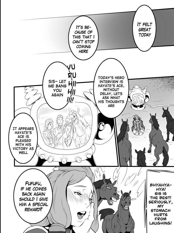 Juukan 1