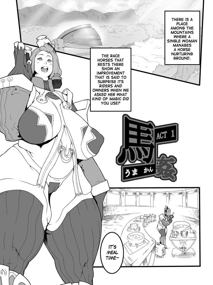 Juukan 1