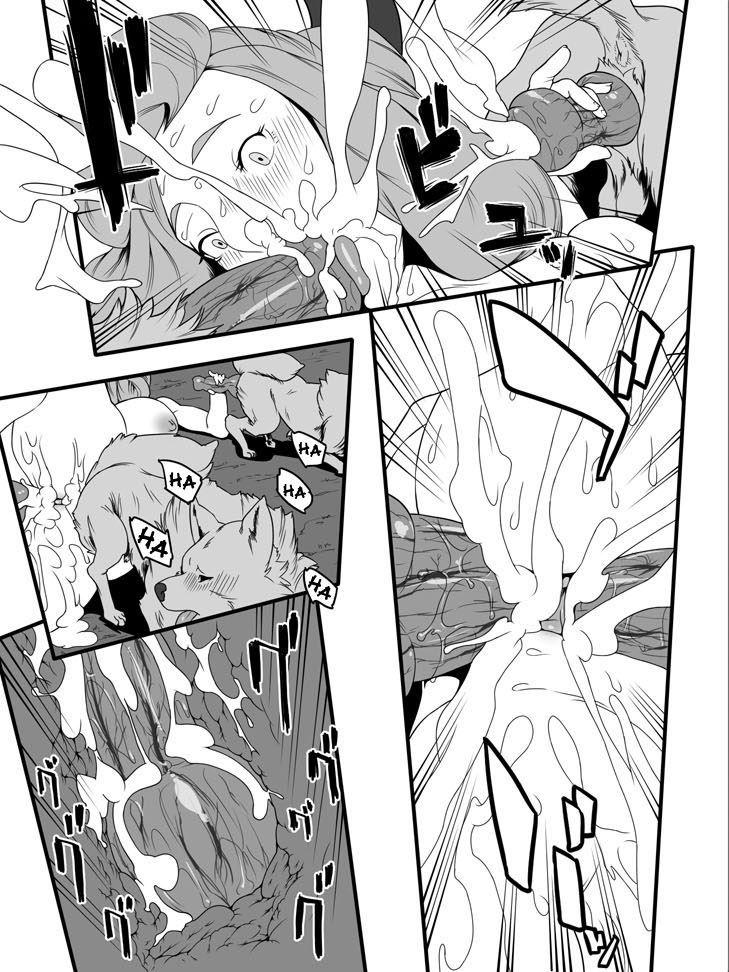 Juukan 1