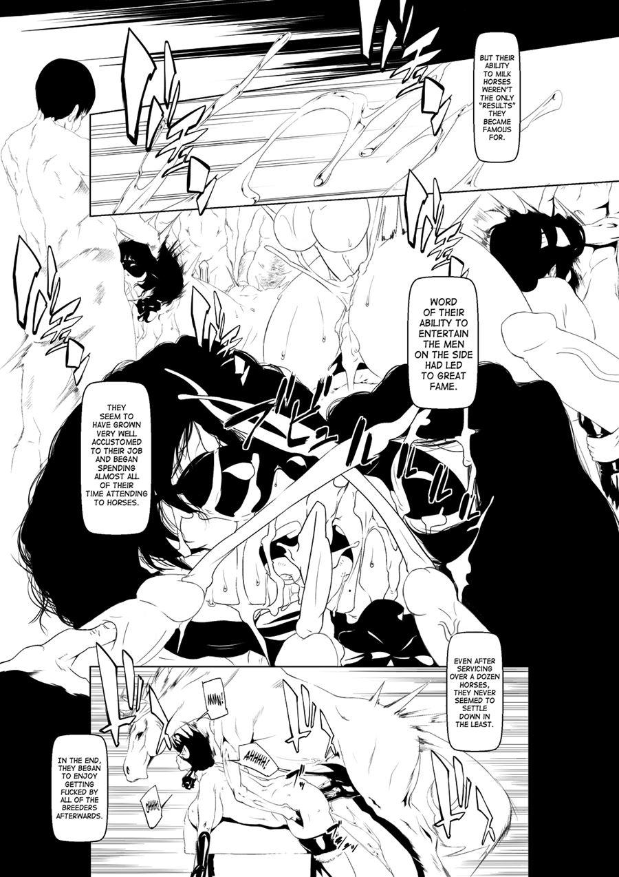 Juukan 10