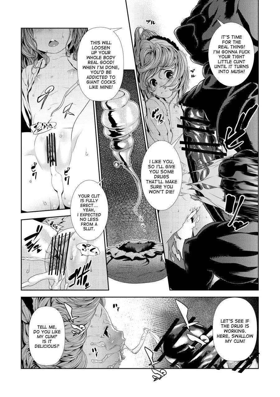 Juukan 2